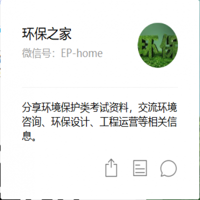 自主環(huán)保竣工驗(yàn)收的流程及注意事項(xiàng)！驗(yàn)收中27個難題及易犯錯誤